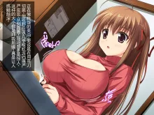 D→H→K Cup! Imouto Oppai Hatsuikuchuu!!, 中文