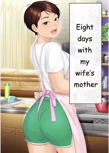 Eight Days With My Wife's Mother | Youka-go Tsuma no Haha o Daku, English