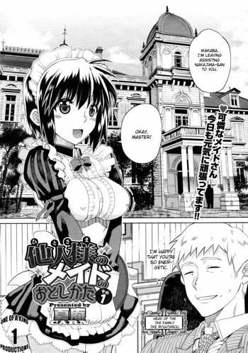 Hito-sama no Maid no Otoshikata Sono 1, English