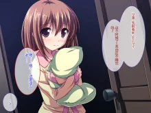 D→H→K Cup! Imouto Oppai Hatsuikuchuu!! |D→H→K杯！ 妹之欧派成长中！！, 中文