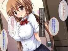 D→H→K Cup! Imouto Oppai Hatsuikuchuu!! |D→H→K杯！ 妹之欧派成长中！！, 中文