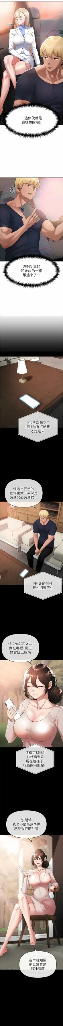 ↖㊣煞气a猛男㊣↘ | ↖㊣煞氣a猛男㊣↘ 1-65 + 外传 | 外傳 1-2 END, 中文