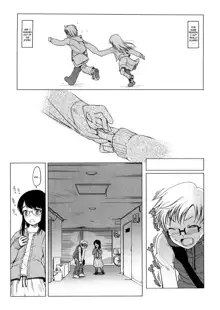 Sho-Pan!! Ch.1-9, English