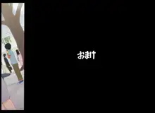 ぽんふぁーず「特別編」, 日本語