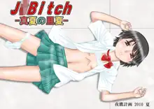 JCBitch 真夏の里夏, 日本語