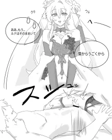 崩壊3rd・ルナ(ドレス) R-18漫画, 日本語