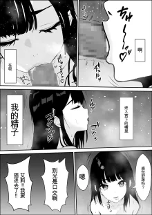 興味の向こう側 2, 中文