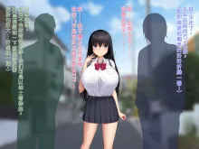 Bakunyuu Mesugaki Wakarase ~Namaiki na Kusogaki ni Ecchi na Oshioki Shite Mita~, 中文