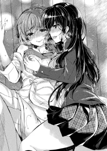 Yuri Love Slave Rin Suki e no Maai|百合爱奴隶 通往爱的距离, 中文