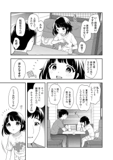 こあくまックス, 日本語