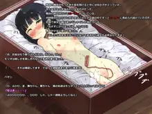 キモ男の欠損少女, 日本語