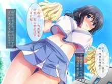 Little Complex ~Hitomishiri Osananajimi wa Kakure Kyonyuu na Minimal Shoujo!?~, 中文