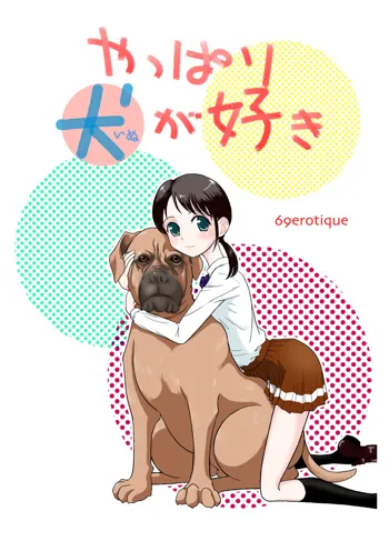 Yappari Inu ga Suki | I Guess I Like Dogs After All, English