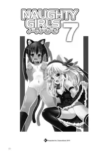 Naughty Girls 7, 日本語