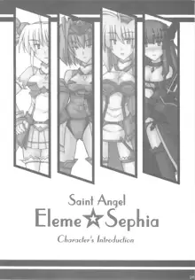 Saint Angel Eleme☆Sephia 1st, 日本語