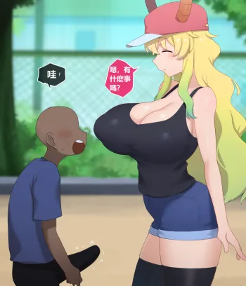 Lucoa NTR, 中文