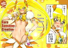 Cure Sunshine Creation, 日本語