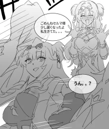 崩壊3rd・松雀Xセルマ R-18漫画(21P) 【ユリ注意】, 日本語