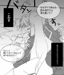 崩壊3rd・松雀Xセルマ R-18漫画(21P) 【ユリ注意】, 日本語