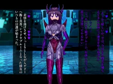 龍装聖姫エリスフィア～淫欲の洗脳改造～, 日本語