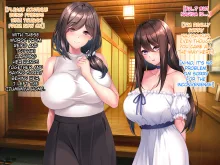 Chigiri no Yashiro ~Saiai no Kanojo ga Okasareru no o Boku wa Miteiru Koto shika Dekinai~, English