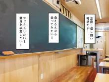 ヤリマンビッチだらけのドスケベ学園, 日本語