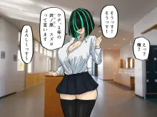 ヤリマンビッチだらけのドスケベ学園, 日本語