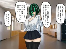 ヤリマンビッチだらけのドスケベ学園, 日本語