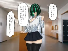 ヤリマンビッチだらけのドスケベ学園, 日本語