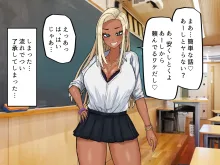 ヤリマンビッチだらけのドスケベ学園, 日本語