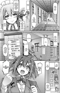 Maid Gakuen e Youkoso!! - Welcome to Maid Academy Ch. 1-2 (decensored), English