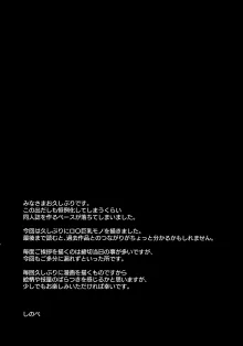 こぎつねひろった, 日本語