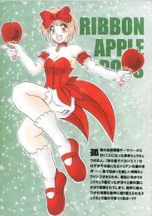 RIBBON APPLE POPS, 日本語