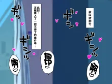 俺の家でクラスのヤリマンギャルビッチ達とパコることになった! part1（Chinese）, 中文