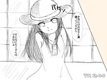 麦わらワンピのロリっ娘が犬と和室でわん♪わん♪するやつ, 日本語