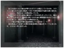 ソーサラーハンター～淫魔法城の虜～, 日本語