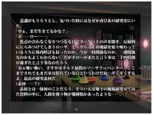 ソーサラーハンター～淫魔法城の虜～, 日本語