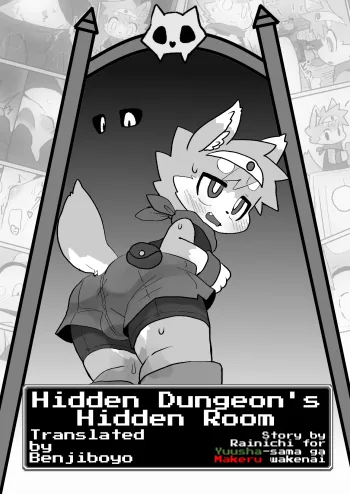 Hidden Dungeon's Hidden Room, English