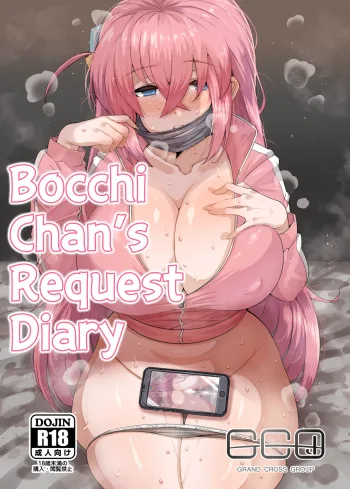 Bocchi-chan's Request Diary., English