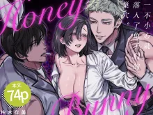 HoneyBunny ~ ochita no wa usagi-tachi no suanate shita ~ | 一不小心就落入了兔子们的巢穴, 中文