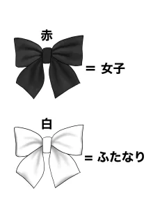 女とふたなりの学園1 新一年生たち, 日本語