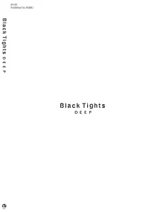 Kuro Tights DEEP black tights art book_20241021, 日本語