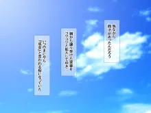 俺の可愛い着物妻は 性欲強めのくっころ姫, 日本語