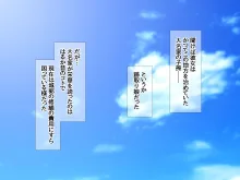 俺の可愛い着物妻は 性欲強めのくっころ姫, 日本語