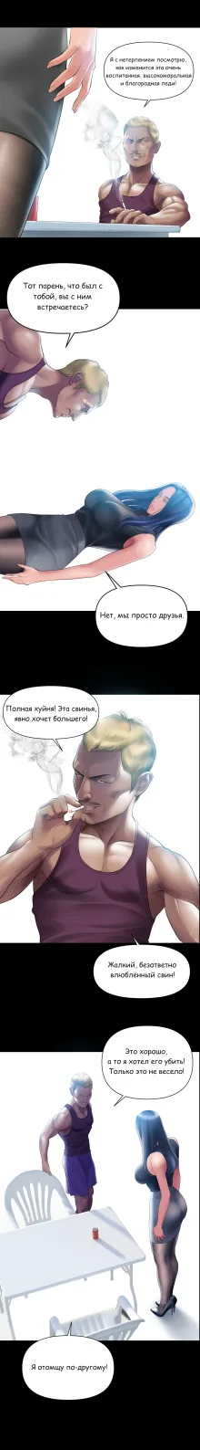 Smoking Hypnosis, 日本語