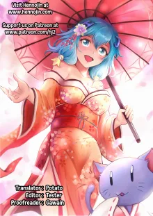 Tamatsuki Futa ga Yarareru Hon 1-4, English