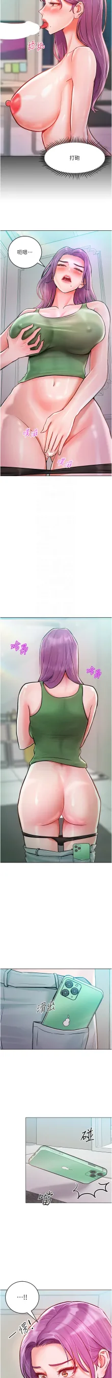 让傲慢女屈服的一百种方法  | 讓傲慢女屈服的一百種方法 1-36 END, 中文