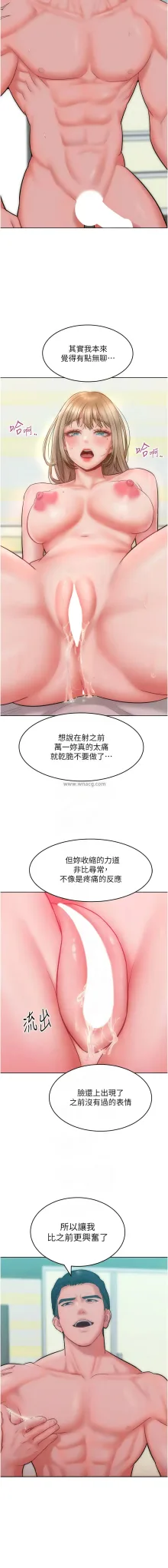 让傲慢女屈服的一百种方法  | 讓傲慢女屈服的一百種方法 1-36 END, 中文