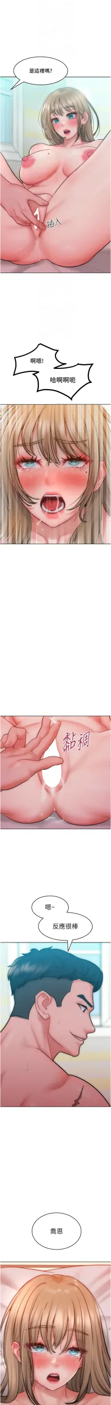 让傲慢女屈服的一百种方法  | 讓傲慢女屈服的一百種方法 1-36 END, 中文