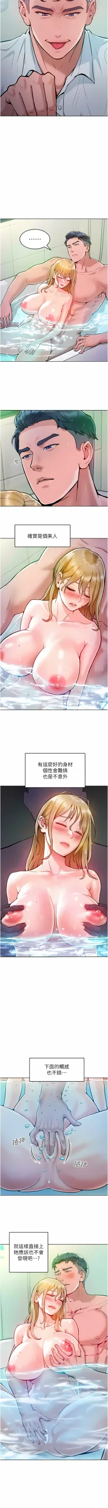 让傲慢女屈服的一百种方法  | 讓傲慢女屈服的一百種方法 1-36 END, 中文